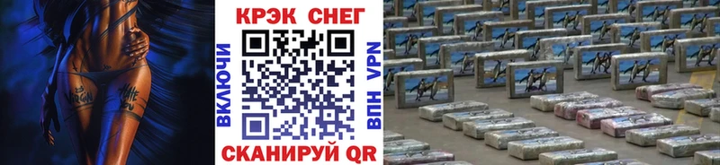 Купить Киржач Cocaine  СК  Гашиш  Мефедрон 
