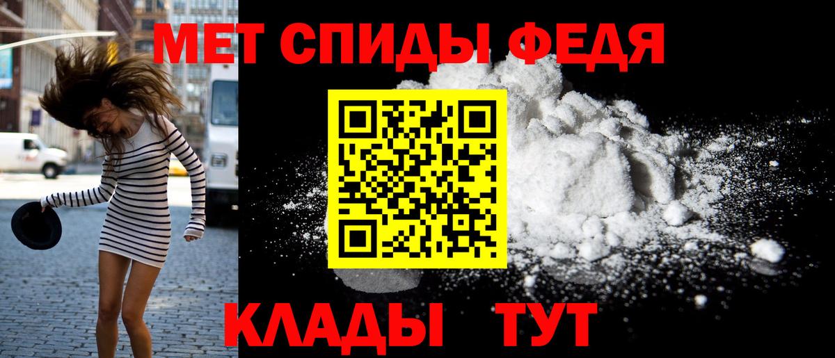 Киржач  АМФЕТАМИН  Вход с VPN  Амфетамин Premium 