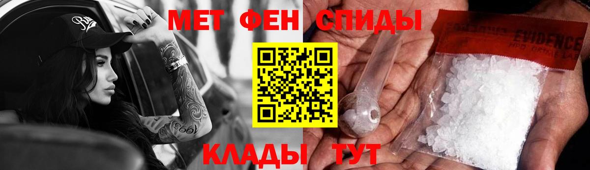 Амфетамин Premium Киржач