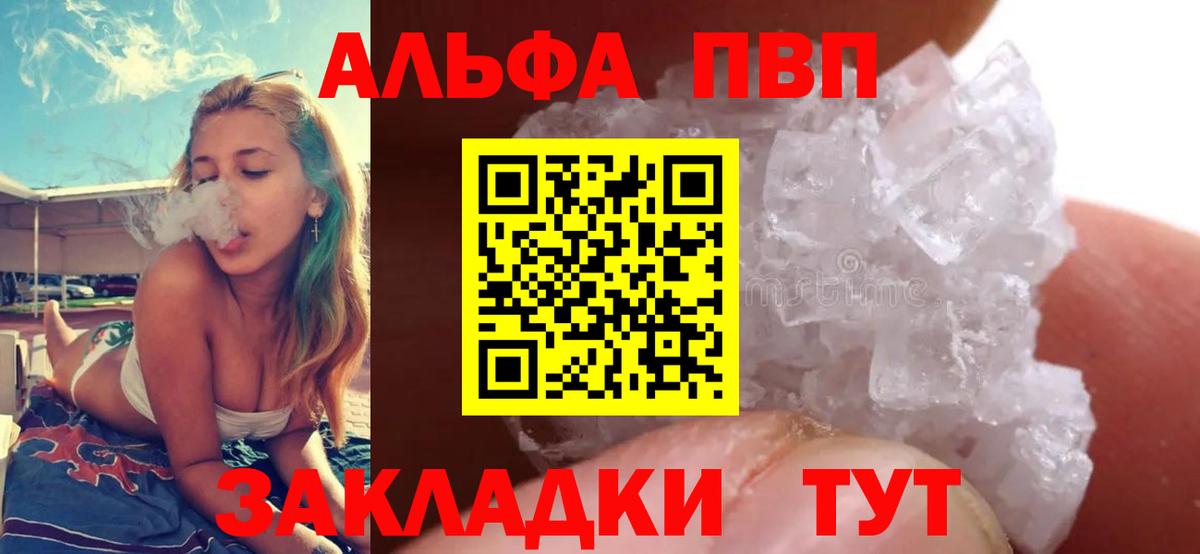 A PVP Crystall  Вход с VPN  Альфа ПВП СК КРИС  APVP СК КРИС  Киржач 