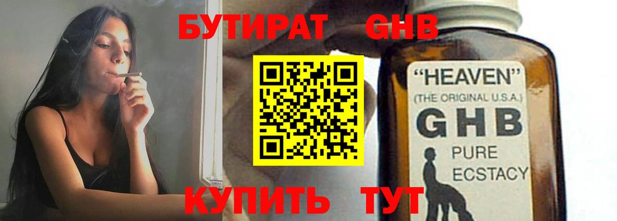 Конопля  ГАШИШ  Киржач  Мефедрон   LSD-25  Вход с VPN  Бошки Шишки  КОКАИН 