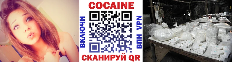КОКАИН 99% Киржач