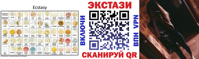 ЭКСТАЗИ VHQ  как найти закладки  Киржач 