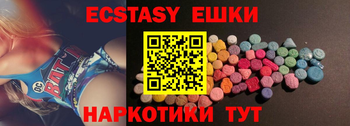 Экстази Punisher Киржач