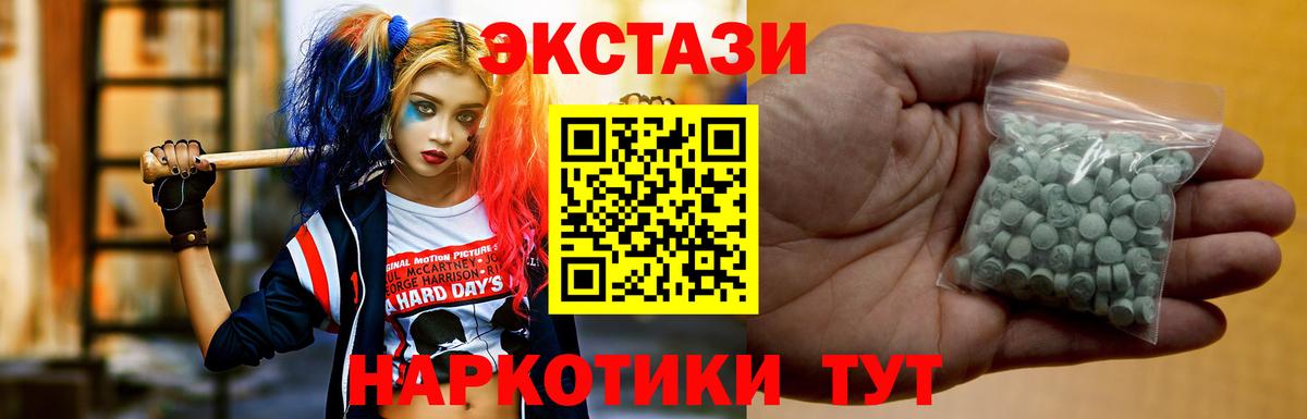 Киржач  ЭКСТАЗИ круглые  ЭКСТАЗИ Дубай  Вход с VPN 