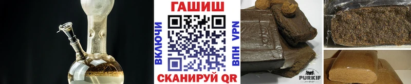 ГАШИШ индика сатива  где найти наркотики  KRAKEN онион  Киржач 