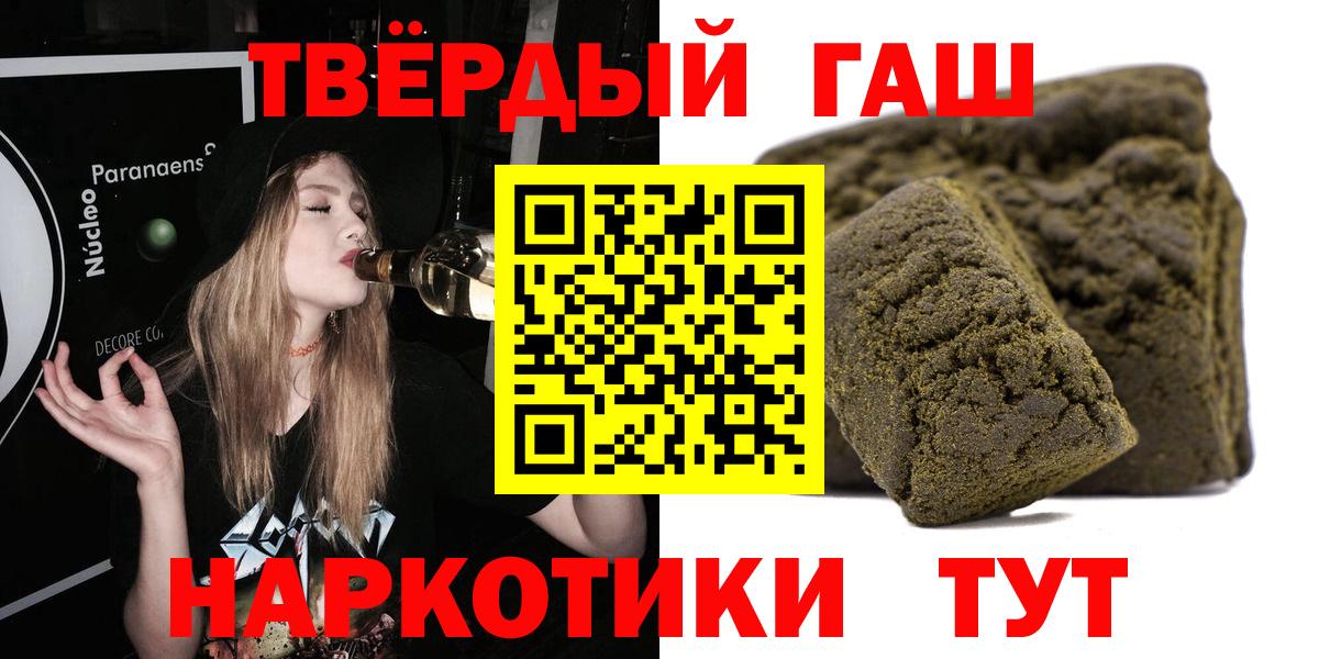 ГАШИШ VHQ Киржач