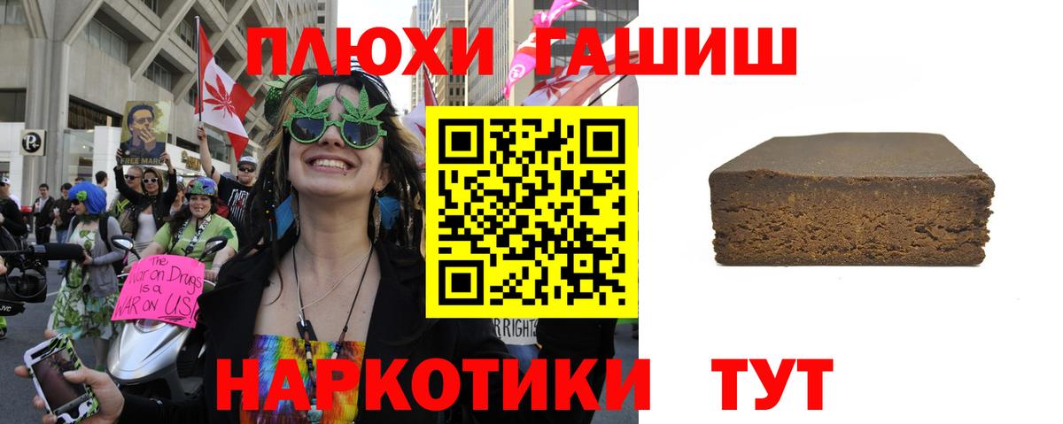 цена наркотик  Вход с VPN  Киржач  ГАШИШ Ice-O-Lator  ГАШ индика сатива 