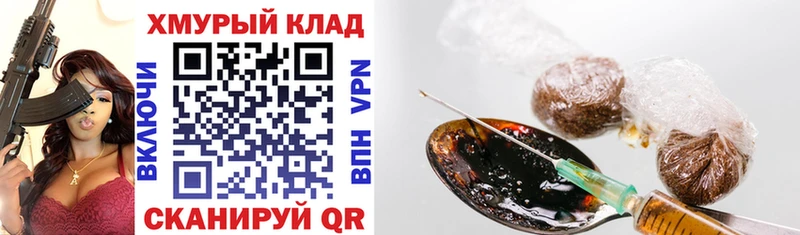 Героин гречка  площадка как зайти  Киржач  где купить наркоту 