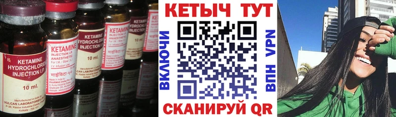 наркотики Киржач ссылка на мегу маркетплейс КЕТАМИН ketamine
