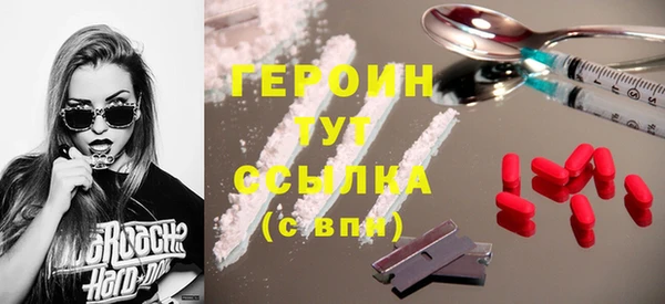 спиды Абаза