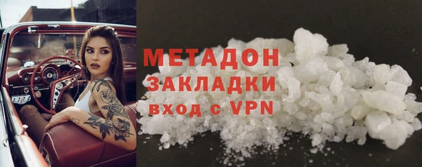 спиды Абаза