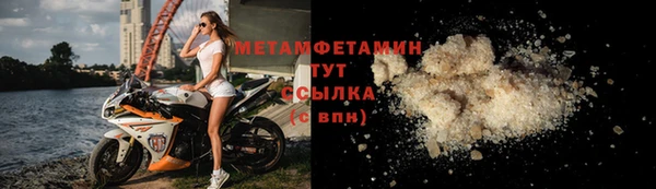 спиды Абаза
