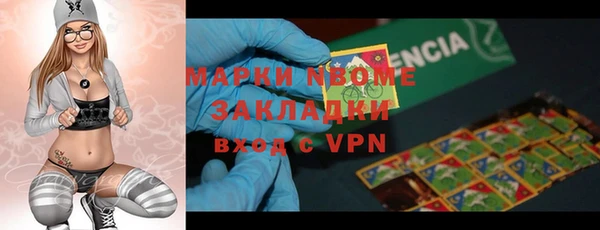 mix Абинск