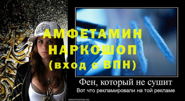 стафф Алзамай