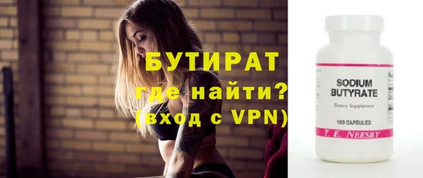 прущий лед Алексин