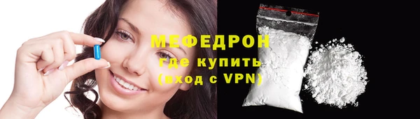 мяу мяу мука Абдулино
