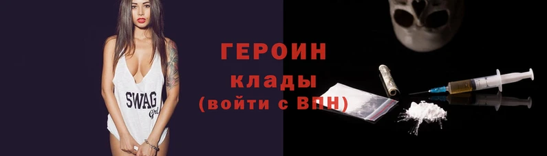 спиды Абаза