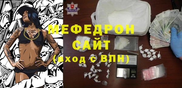 мяу мяу мука Абдулино