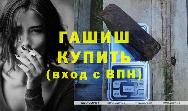 спиды Абаза