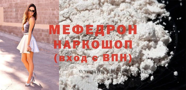 mix Абинск