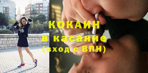 mix Абинск