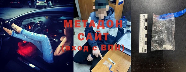 спиды Абаза