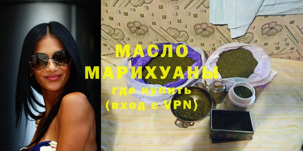 спиды Абаза