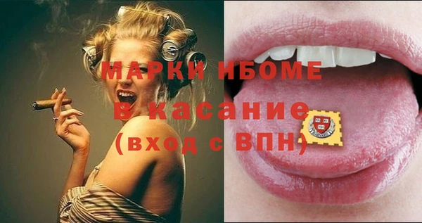 mix Абинск
