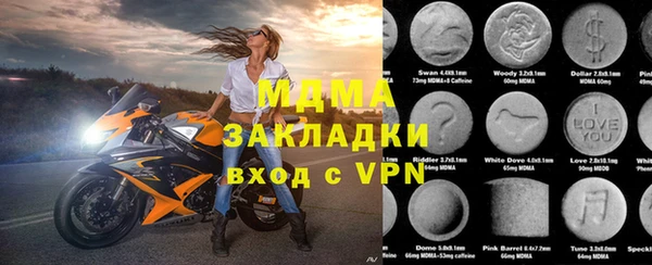 мяу мяу мука Абдулино