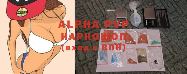 индика Алексеевка