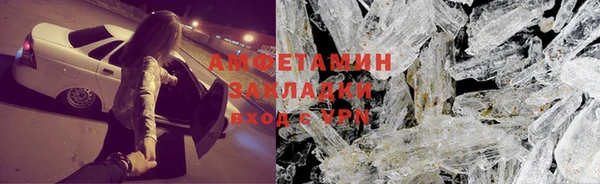 спиды Абаза