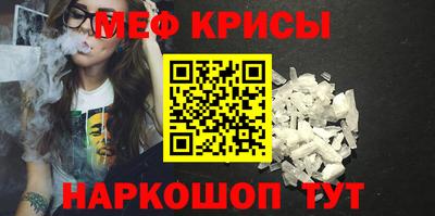 мефедрон Аша