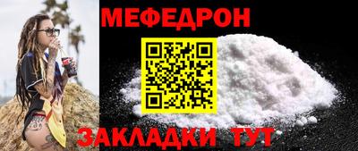 мефедрон Аша
