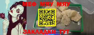 мефедрон Аша