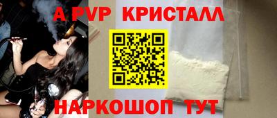 мефедрон Аша