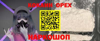 мефедрон Аша