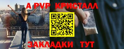 мефедрон Аша