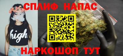 дистиллят марихуана Белорецк