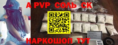 mdpv Ачхой-Мартан