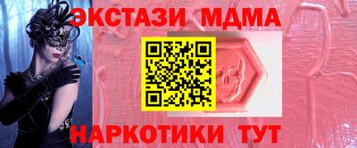 мефедрон Аша