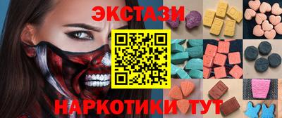mdpv Ачхой-Мартан