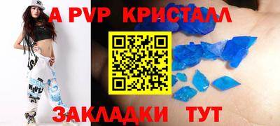 мефедрон Аша