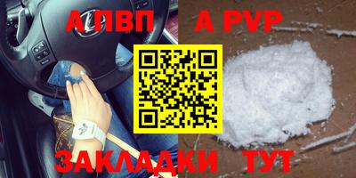 мефедрон Аша