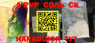 дистиллят марихуана Белорецк