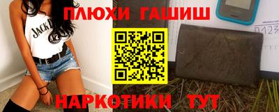 дистиллят марихуана Белорецк