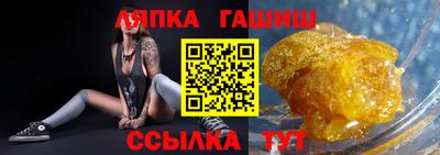 дмт Белореченск