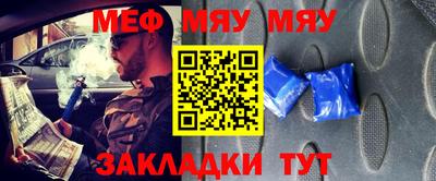 mdpv Ачхой-Мартан