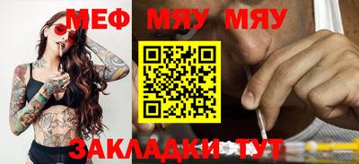 mdpv Ачхой-Мартан