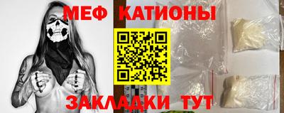 мефедрон Аша